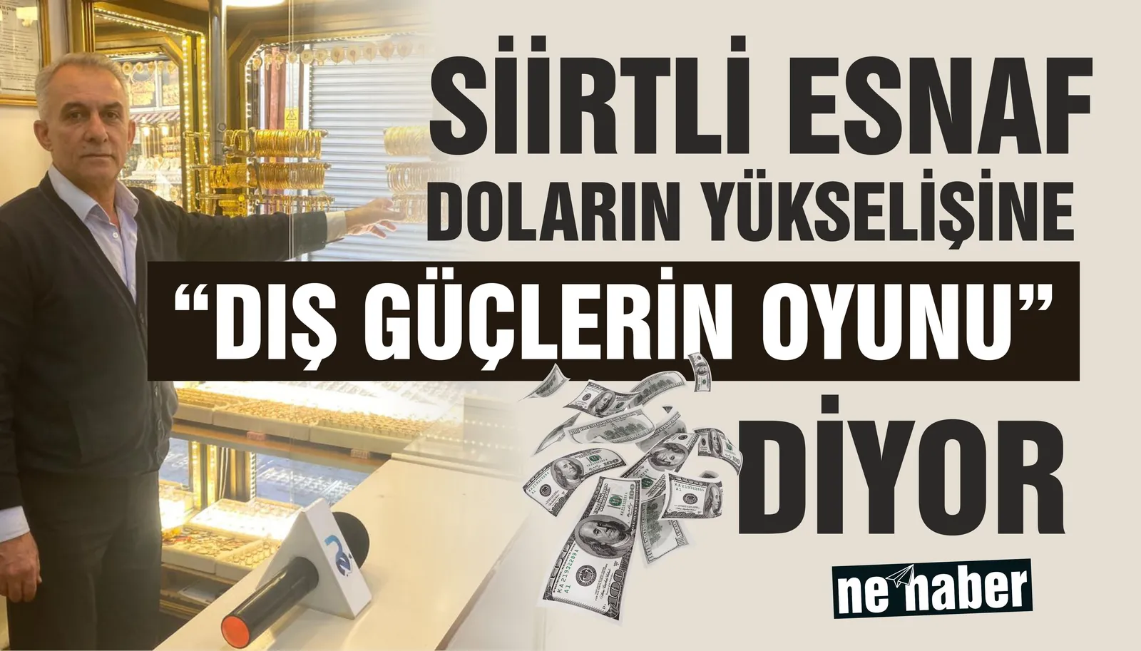 SİİRTLİ ESNAF DOLARIN YÜKSELİŞİNE “DIŞ GÜÇLERİN OYUNU” DİYOR